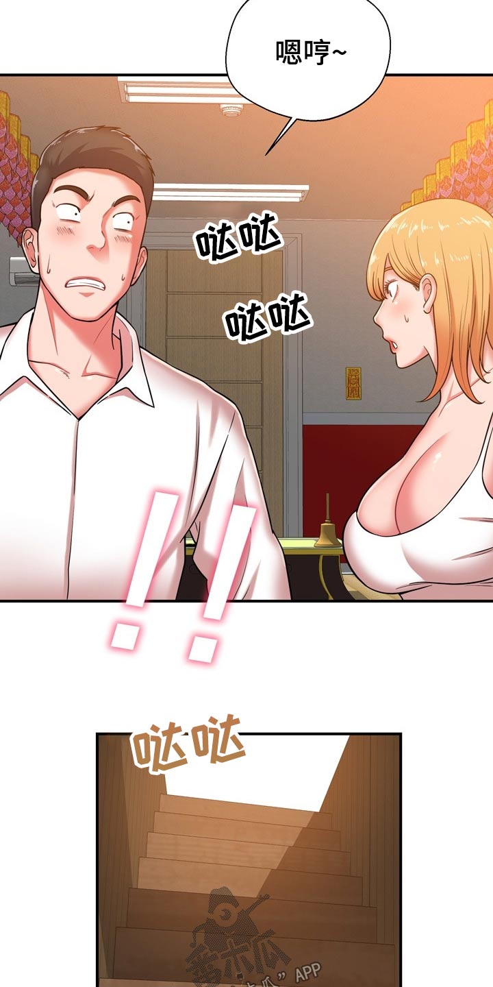 第36章：舅舅18