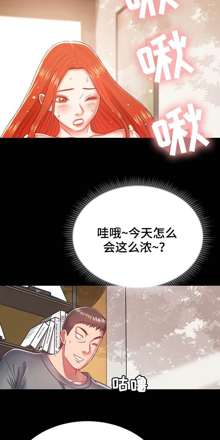 第34章：送你回家27