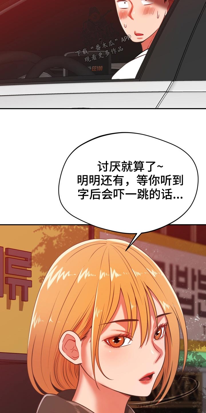 第57章：区别4