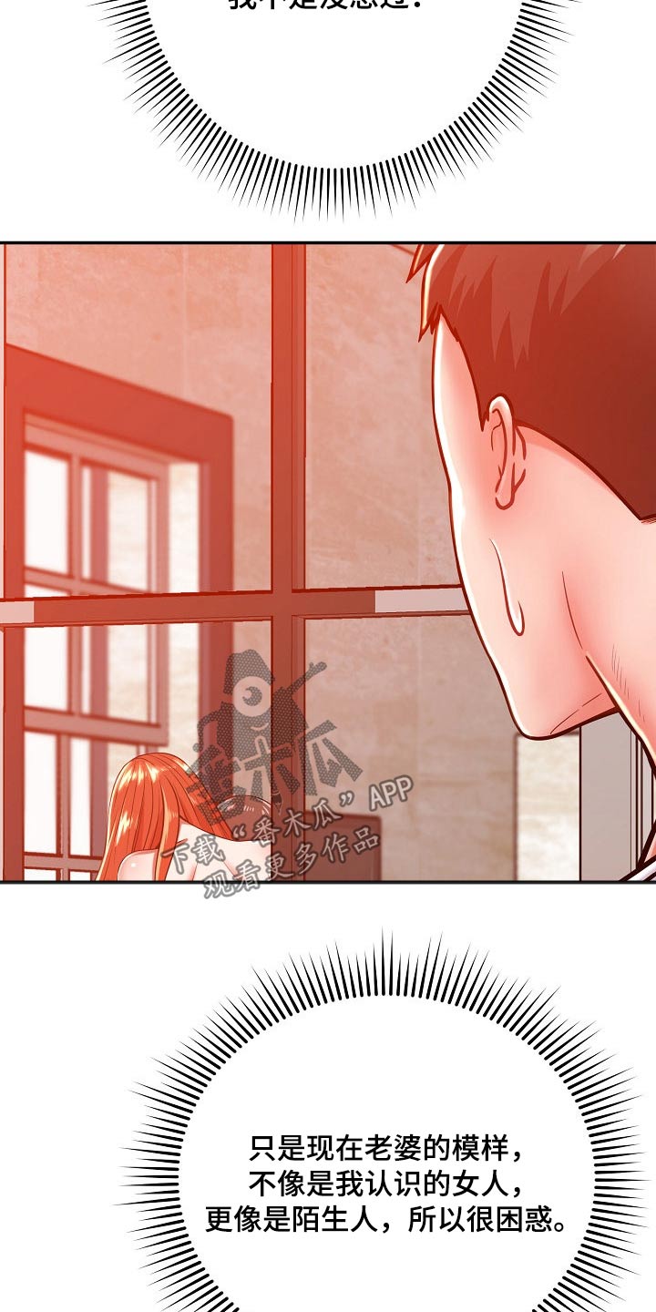 第49章：你怎么在这15