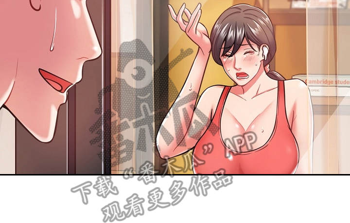 第12章：运动单车15