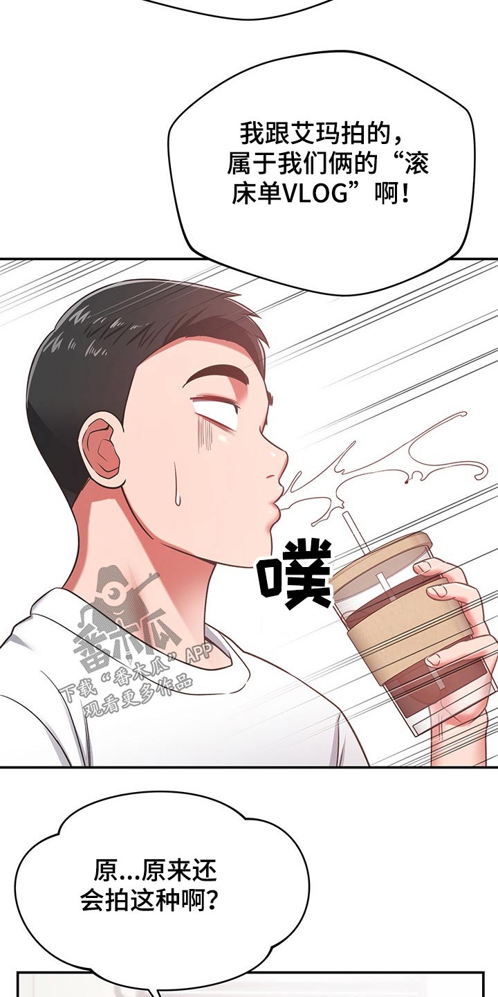 第56章：奇怪2