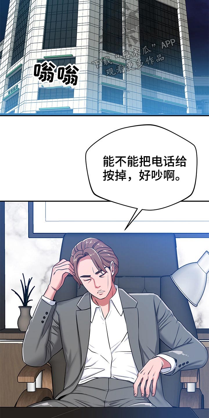 第67章：偷拍27