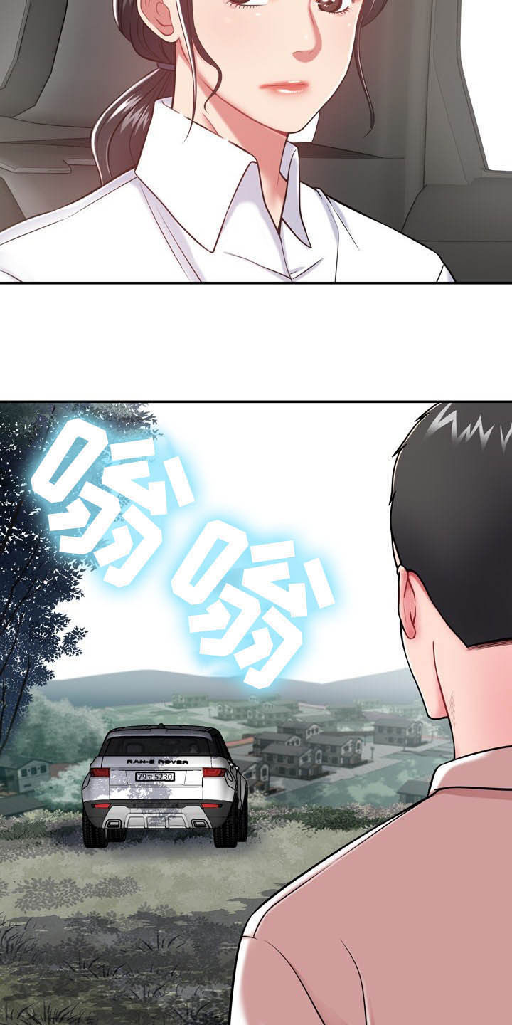 第29章：定义自杀26