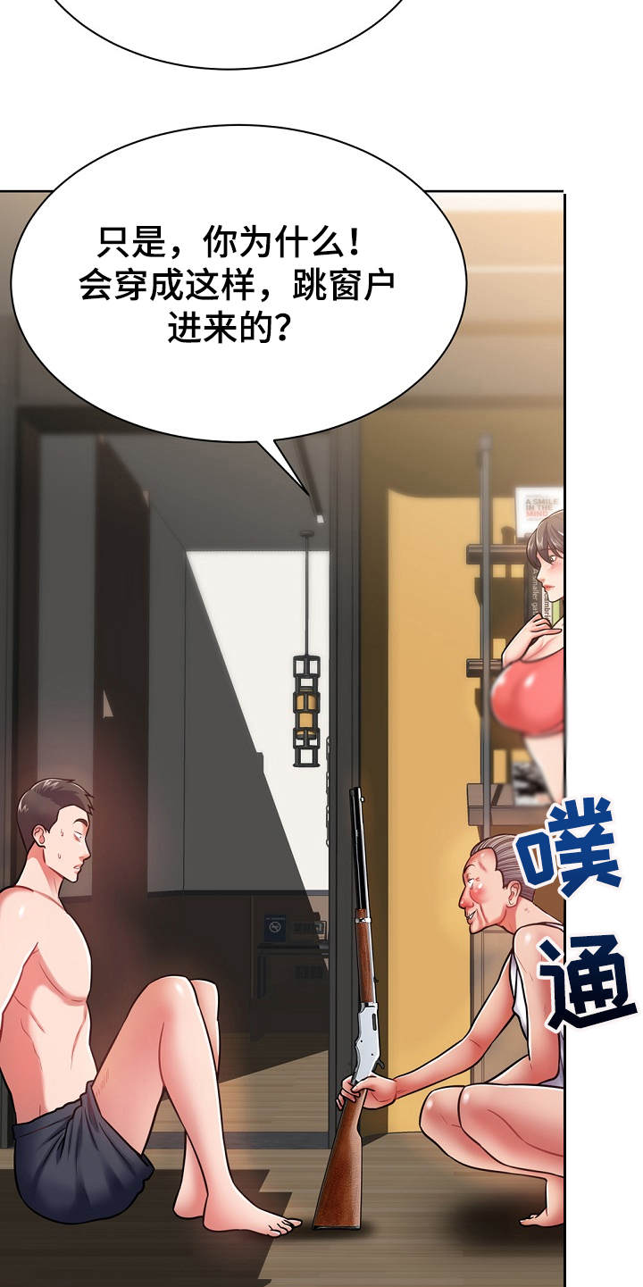 第13章：忽悠13
