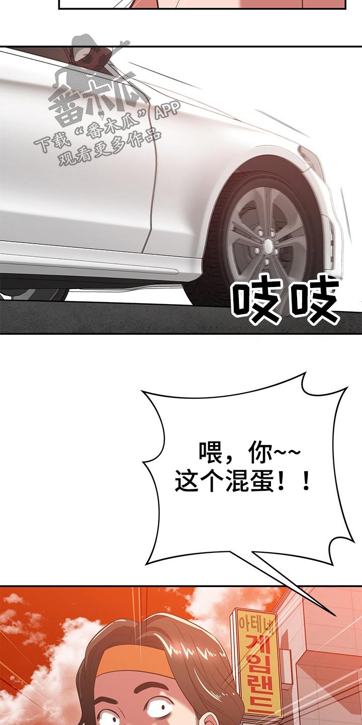 第67章：偷拍21