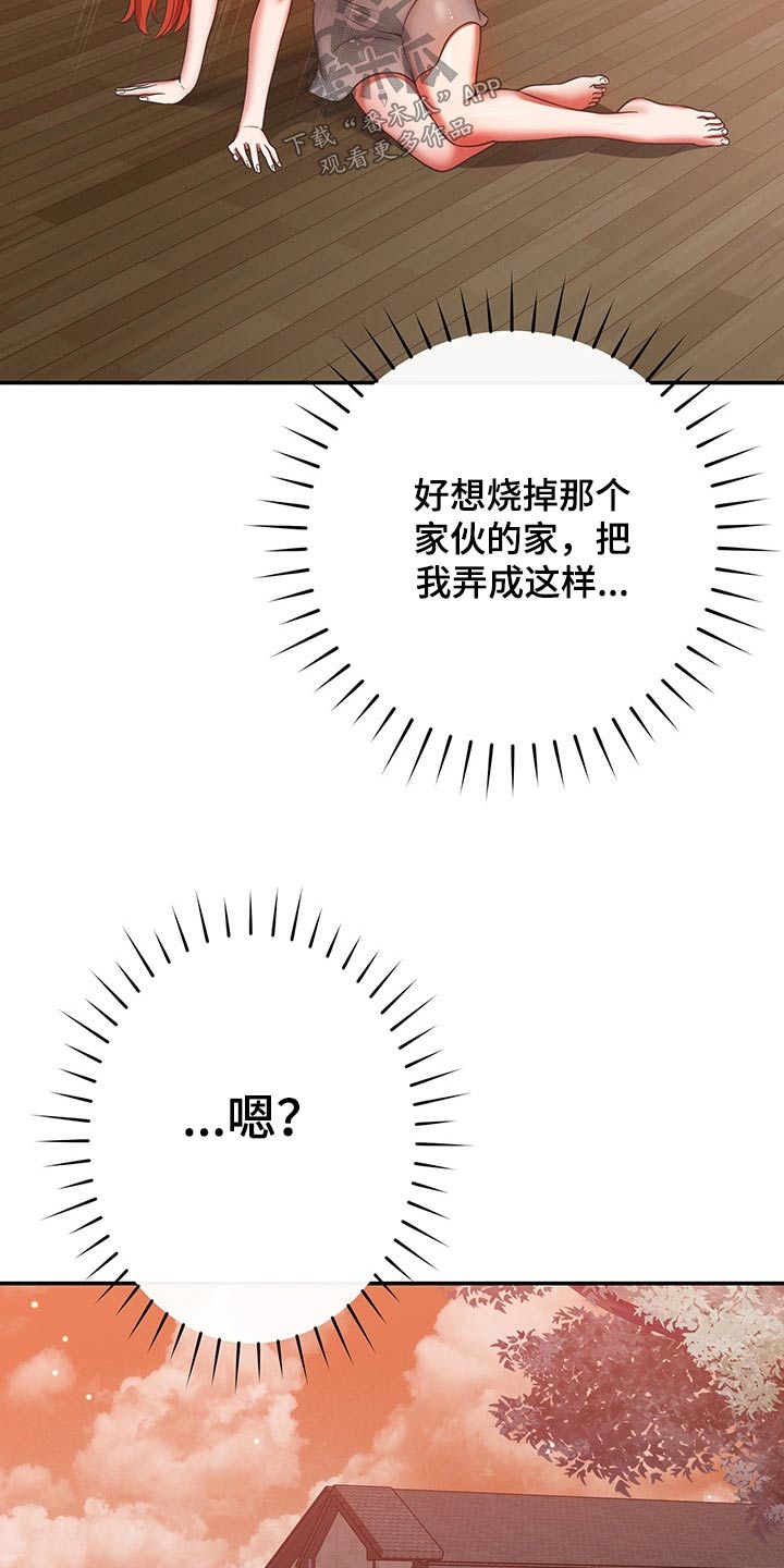 第61章：妈妈11