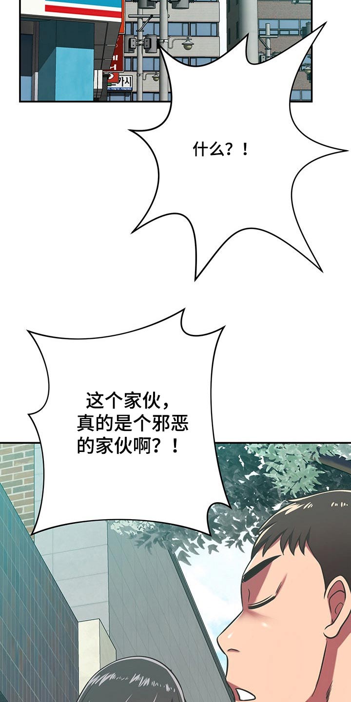 第54章：了解清楚16