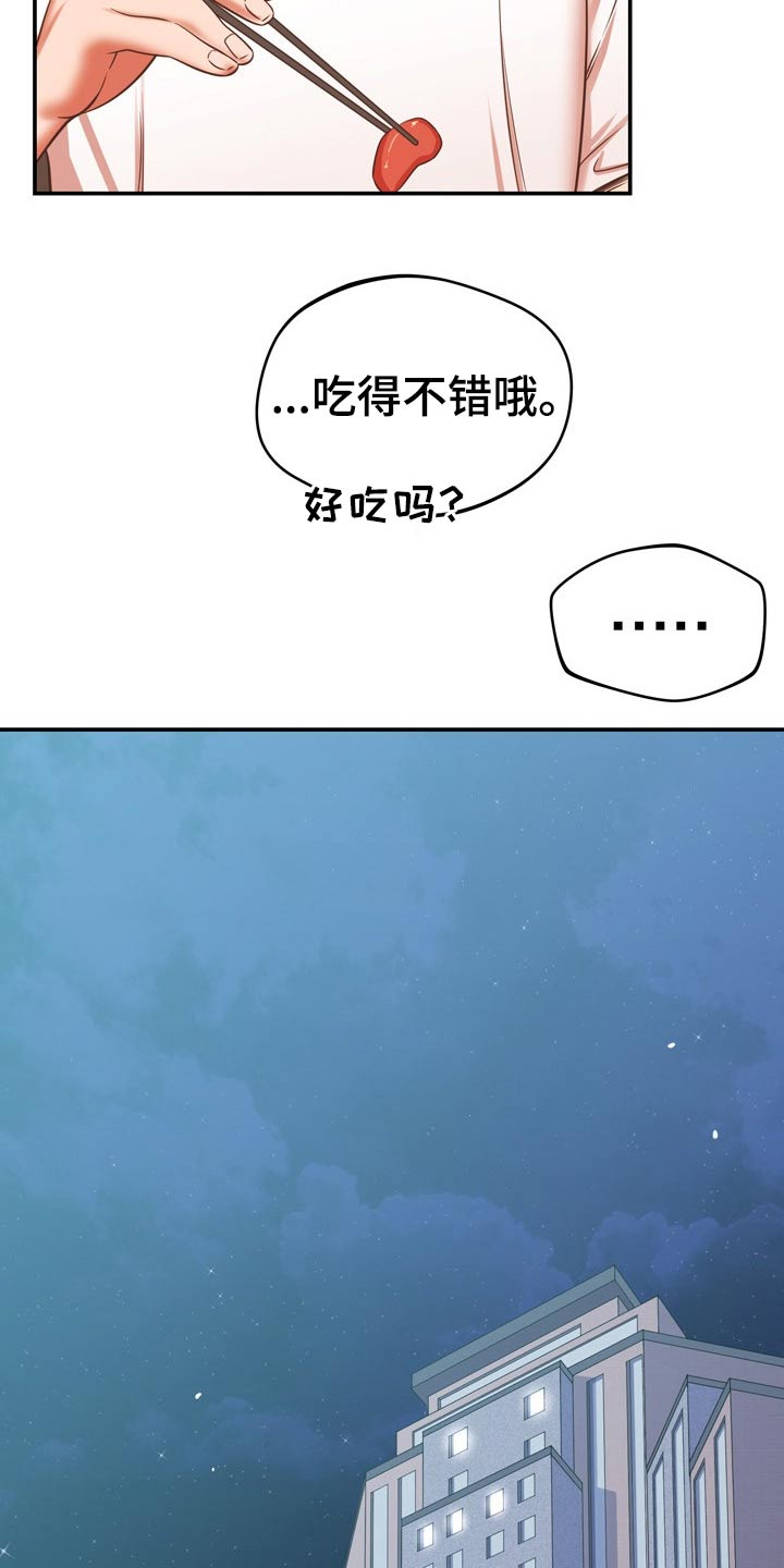 第41章：漏洞5