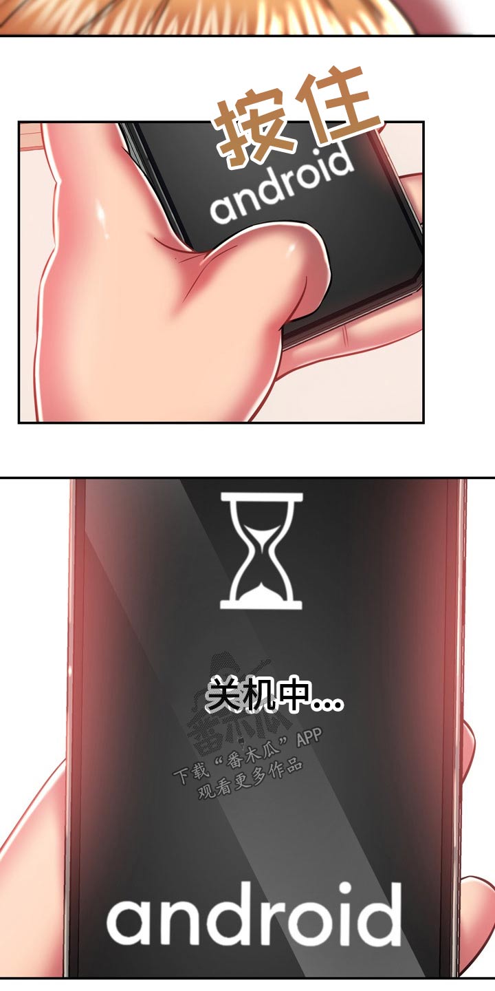 第42章：主人18
