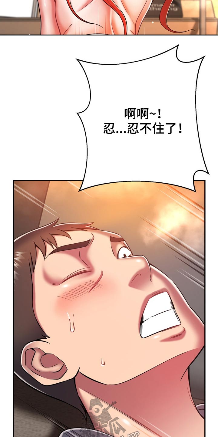 第35章：两个人14
