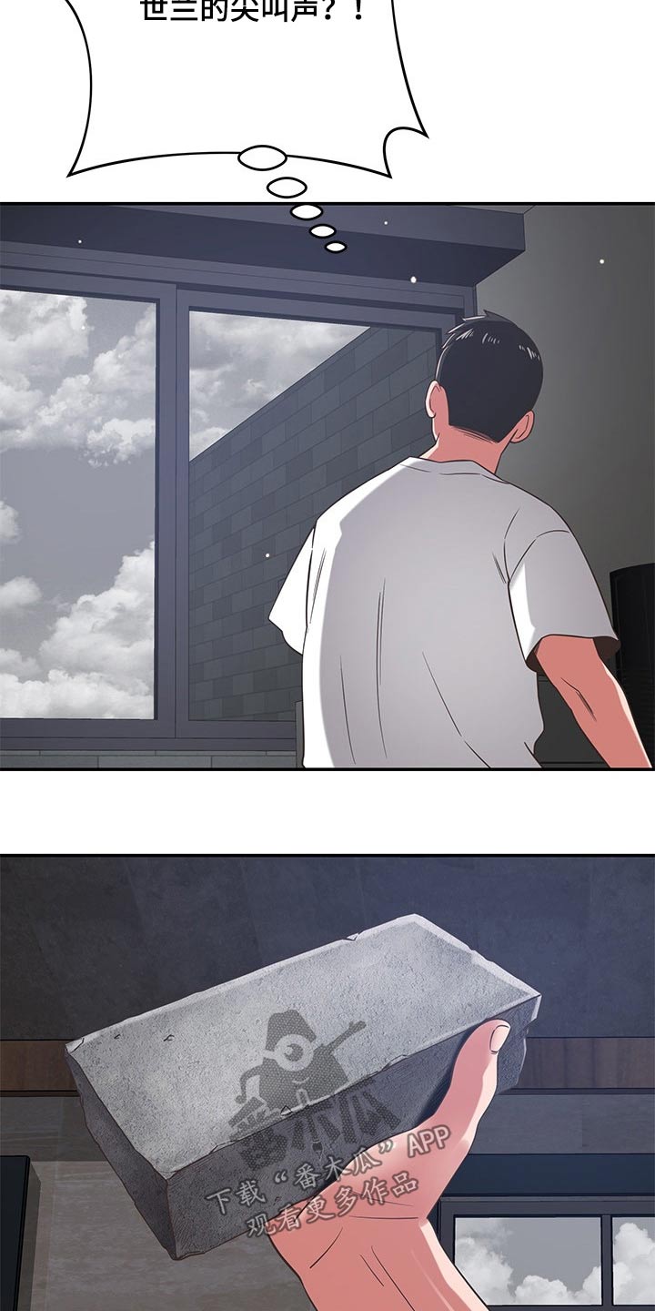 第70章：倒下4