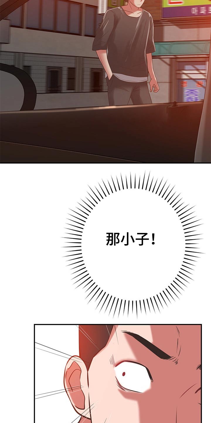 第67章：偷拍20