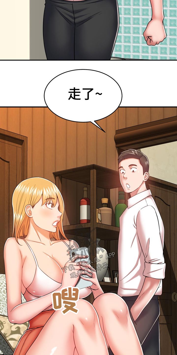 第36章：舅舅8