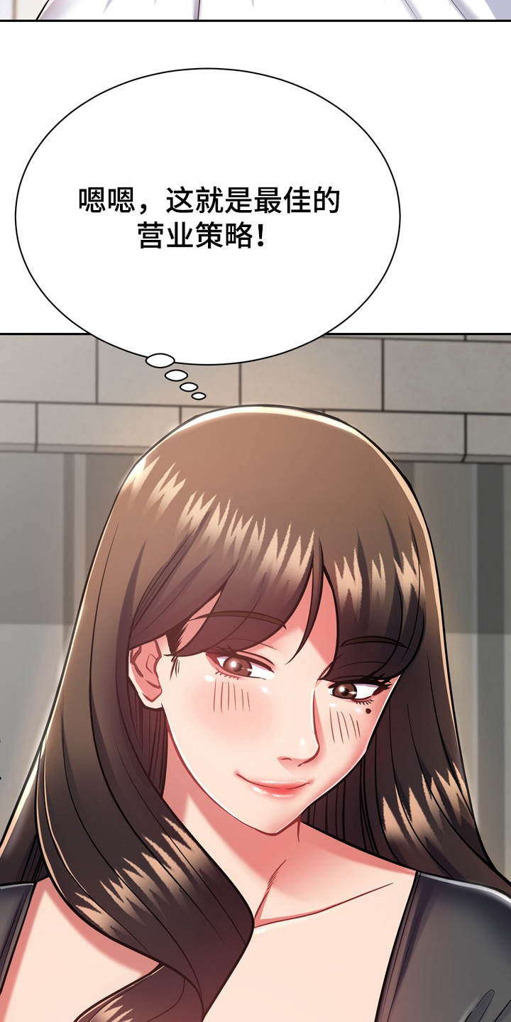 第20章：耍一耍9