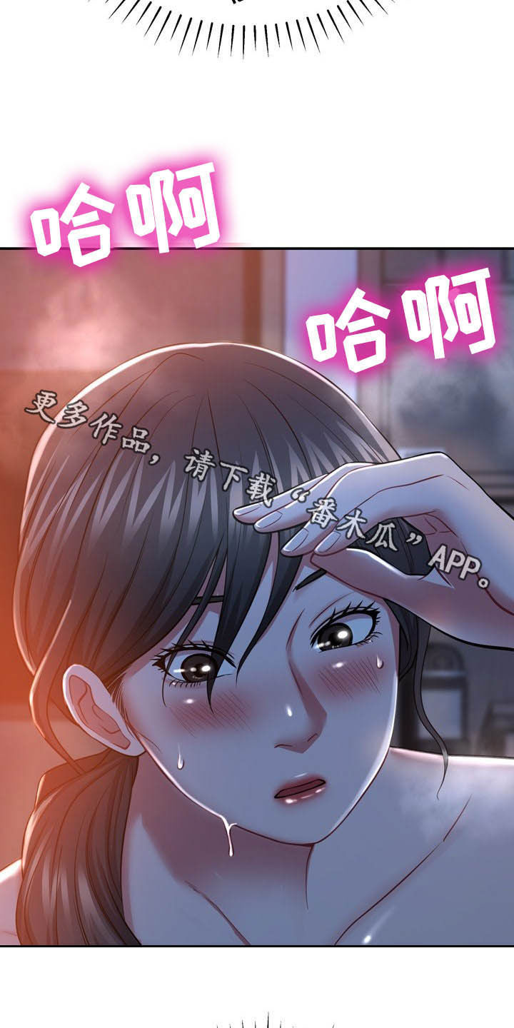 第26章：心脏麻痹？32