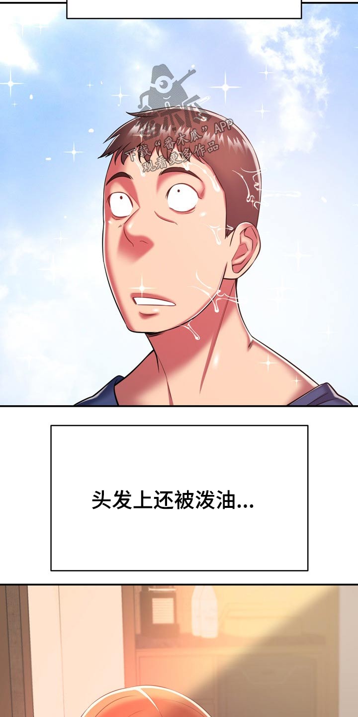 第35章：两个人11