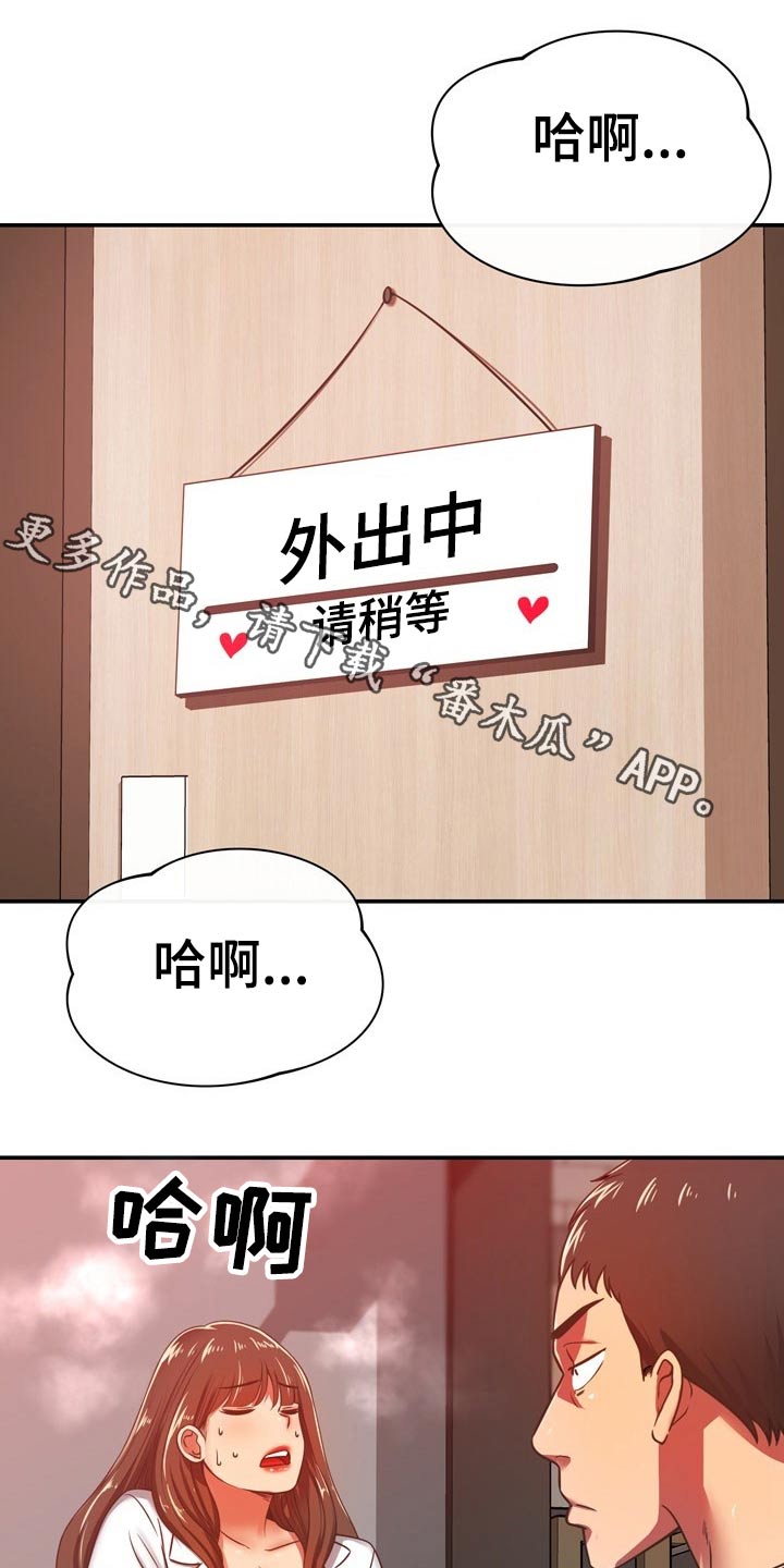 第64章：叫我过来0