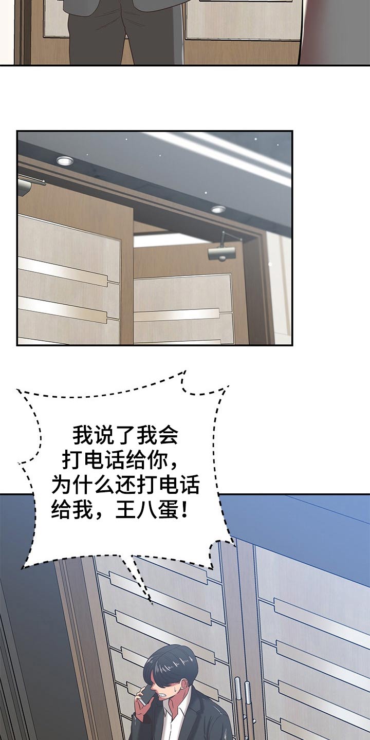 第67章：偷拍29
