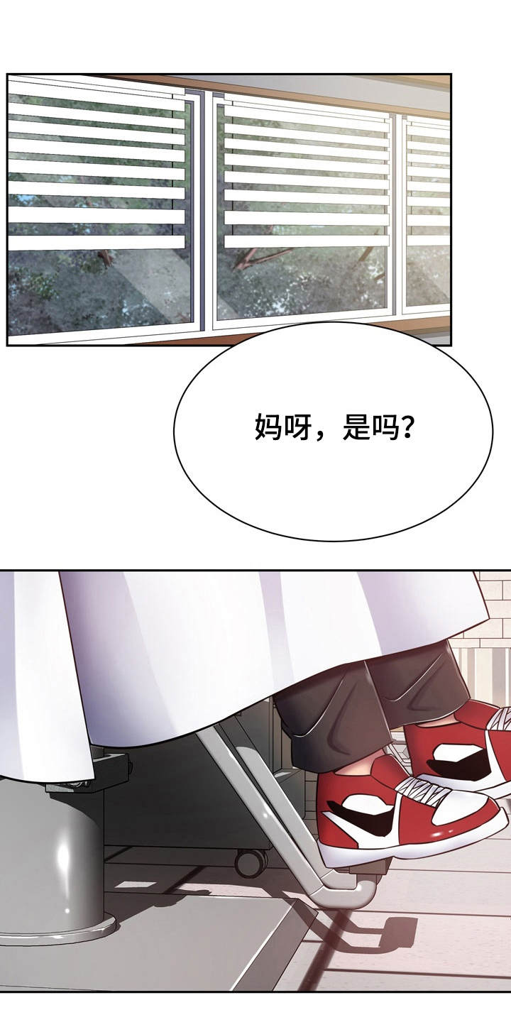 第20章：耍一耍0