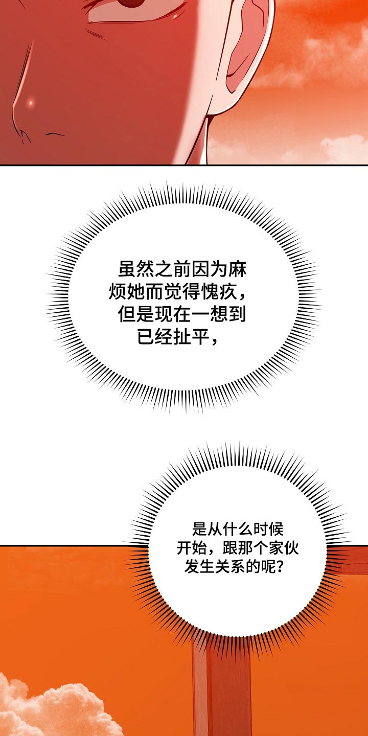 第49章：你怎么在这18