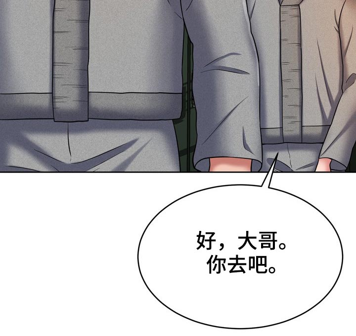 第36章：舅舅16
