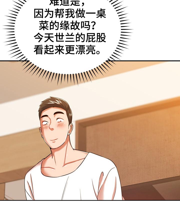 第41章：漏洞23