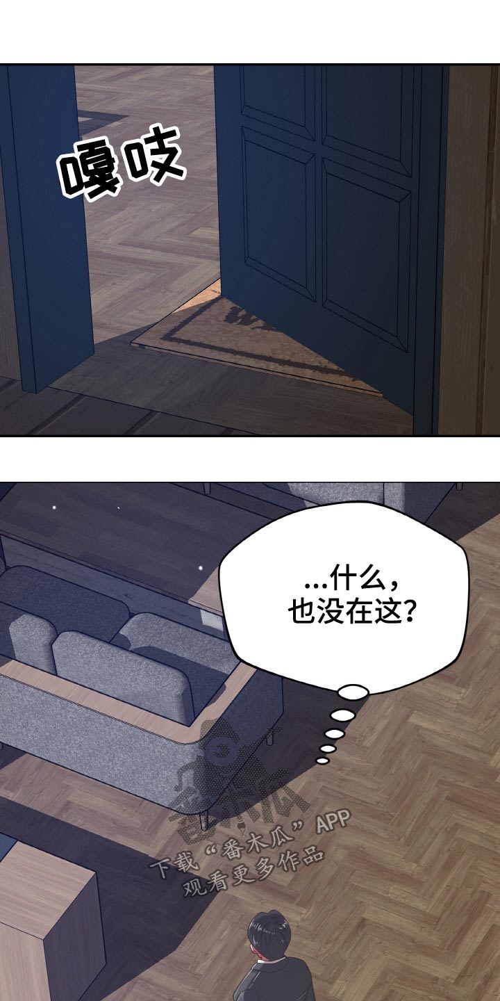 第69章：上头11