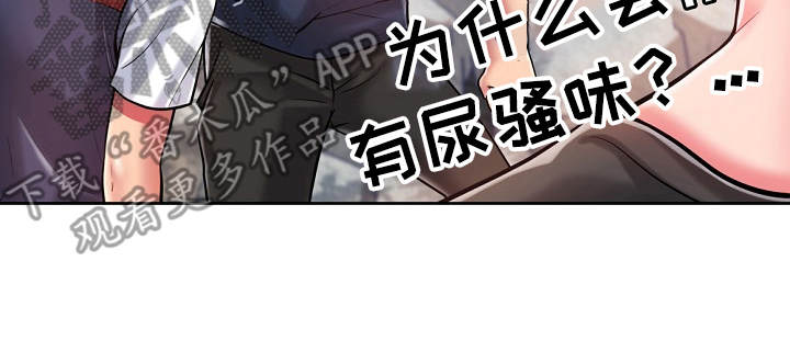 第7章：惊呆了20
