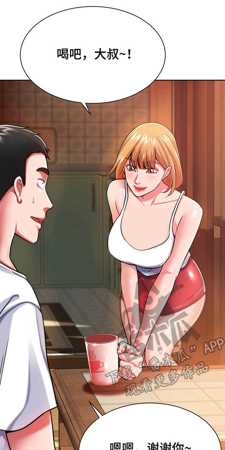 第9章：膝枕0
