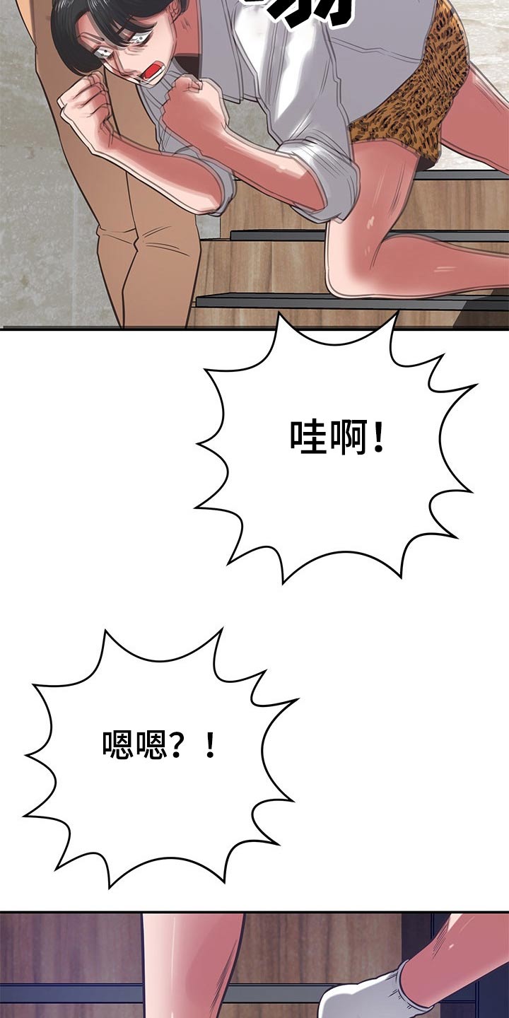 第70章：倒下16