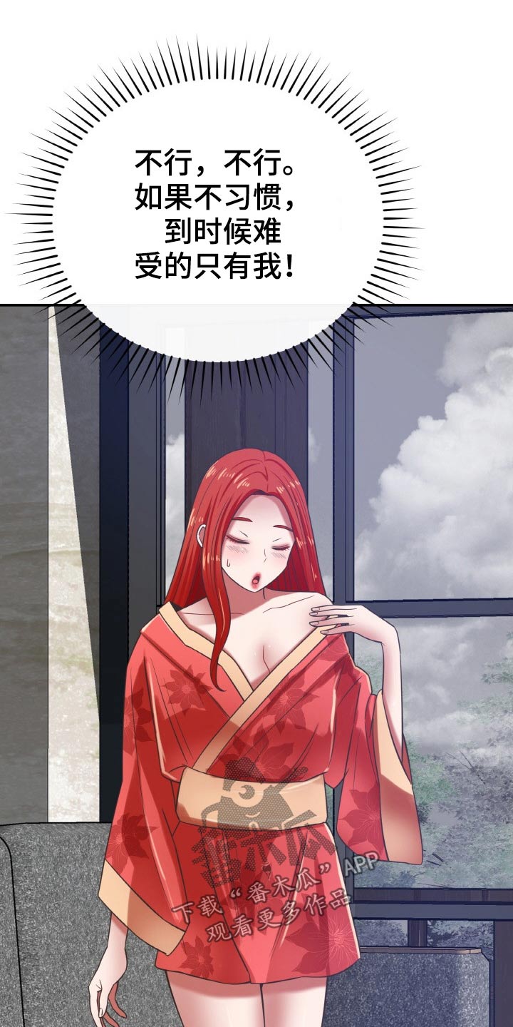 第69章：上头5