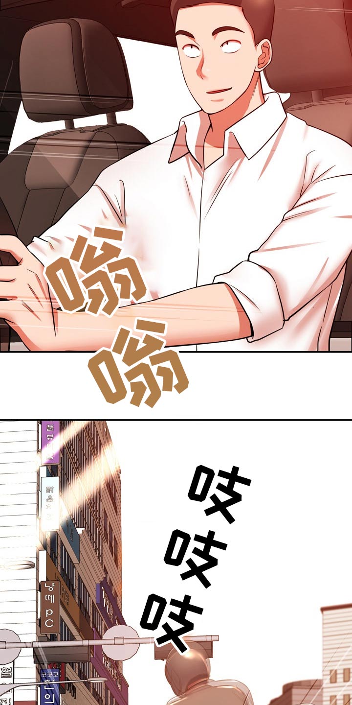 第38章：车祸22