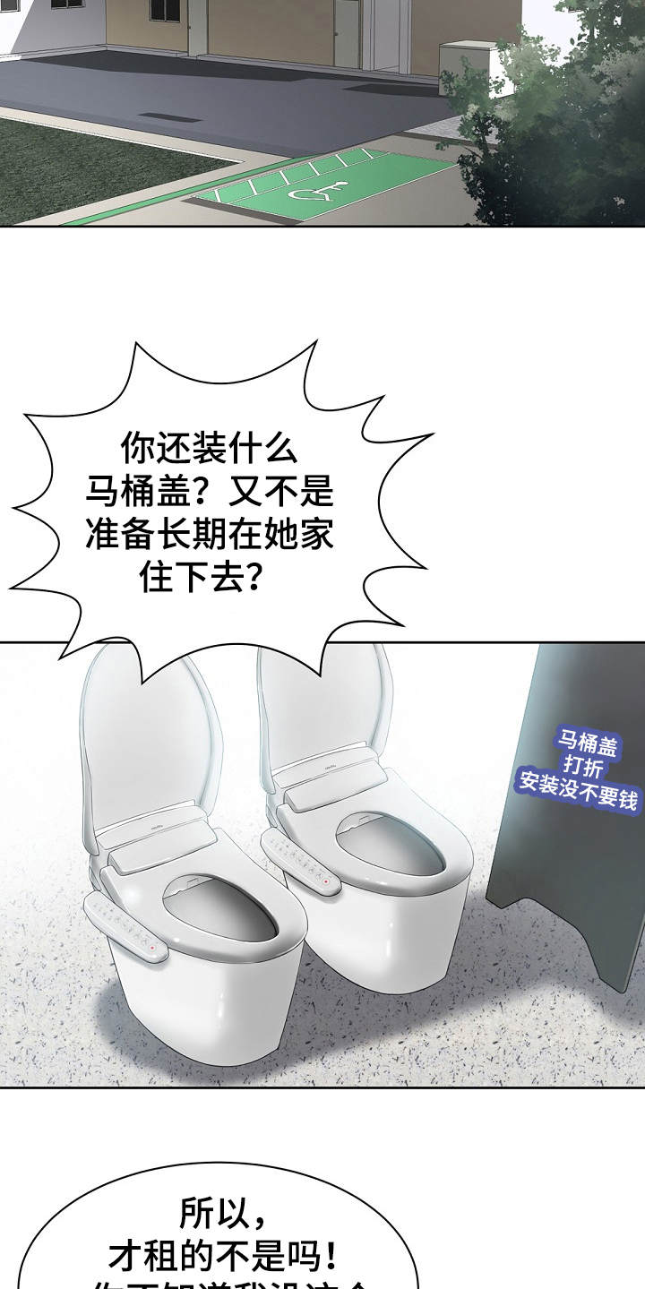 第6章：白忙活5