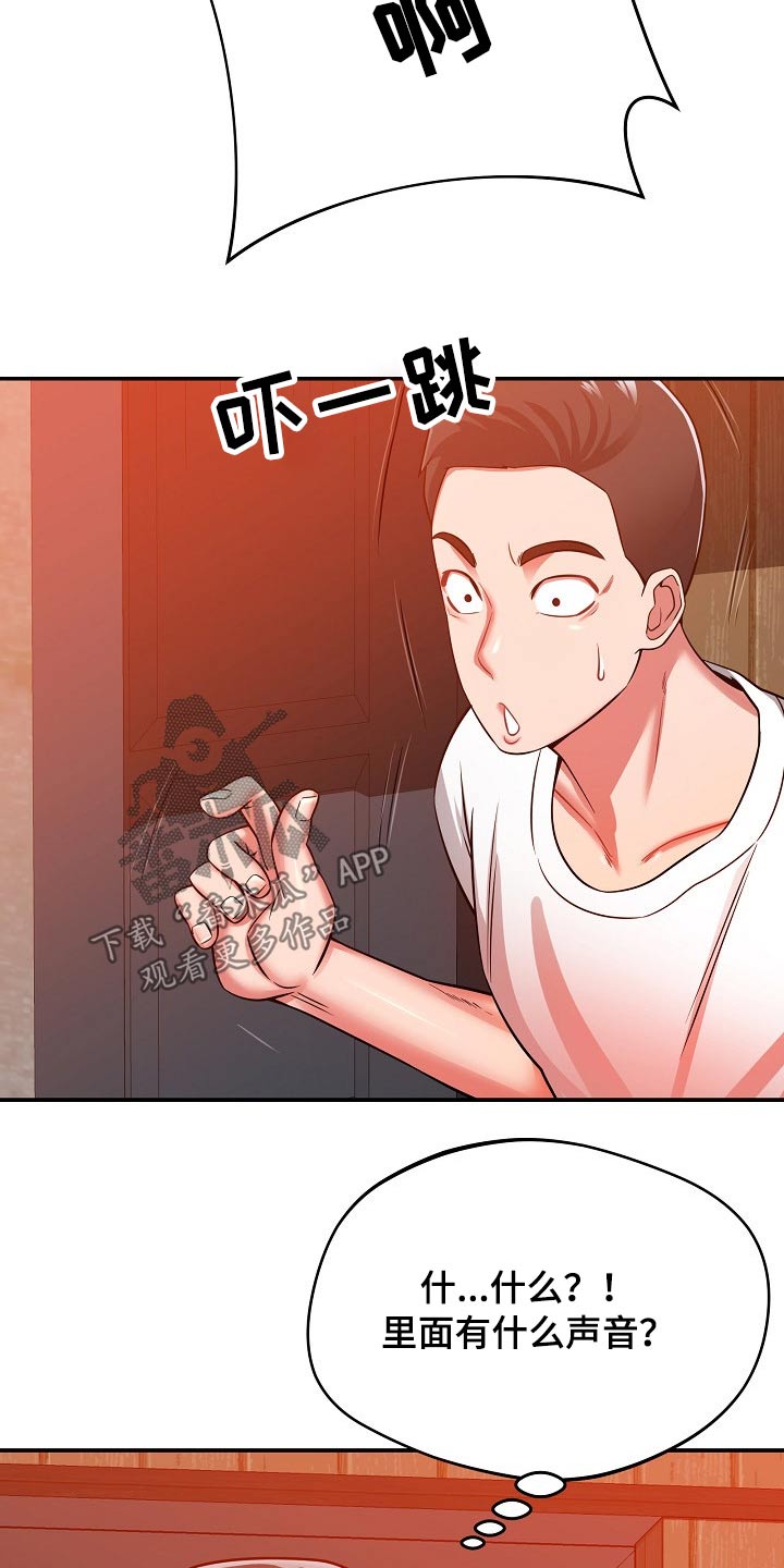 第49章：你怎么在这10