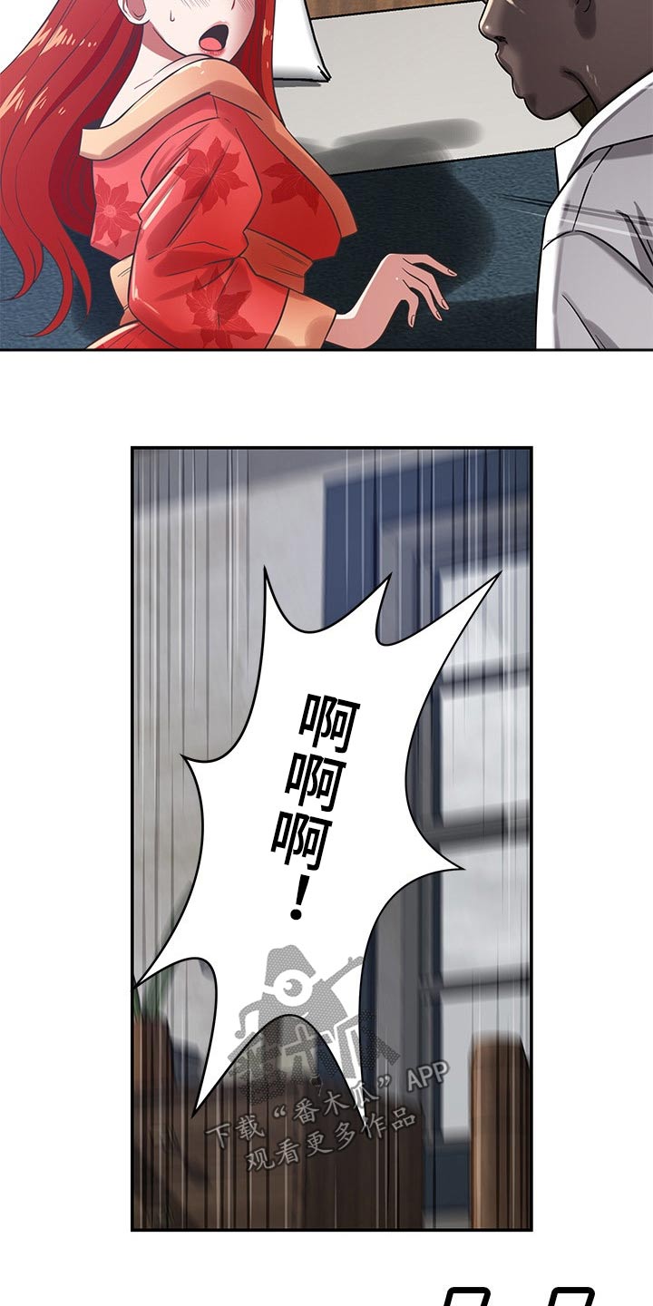 第70章：倒下2