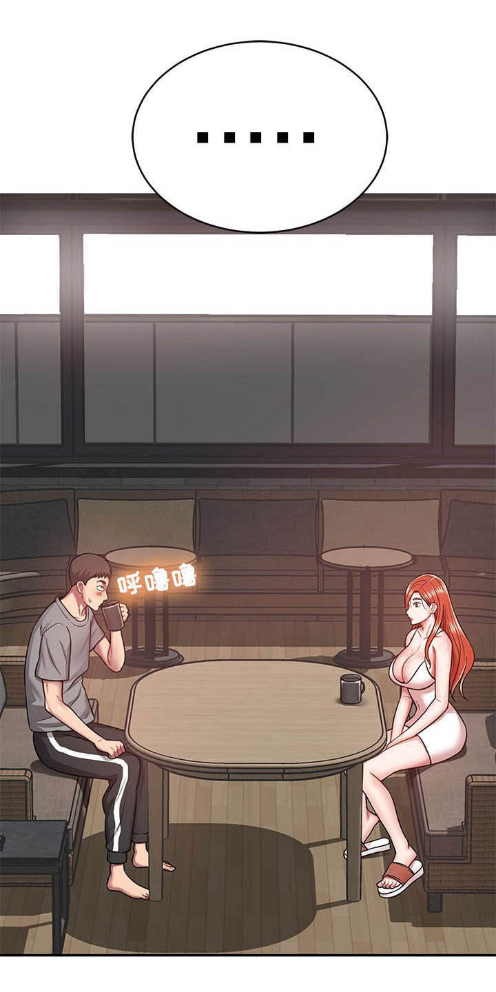 第32章：不中用10