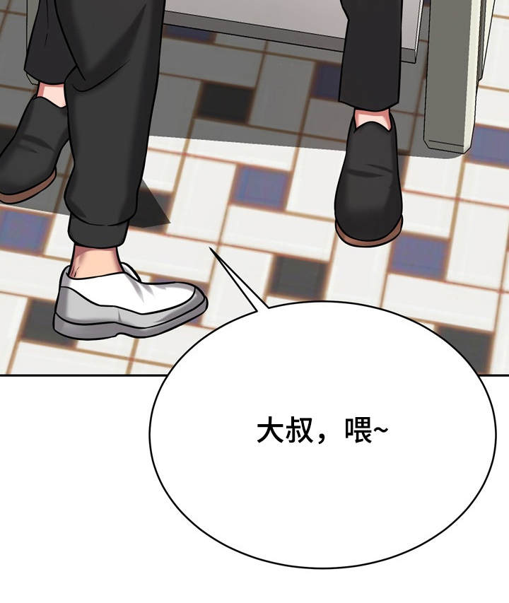 第22章：装睡25
