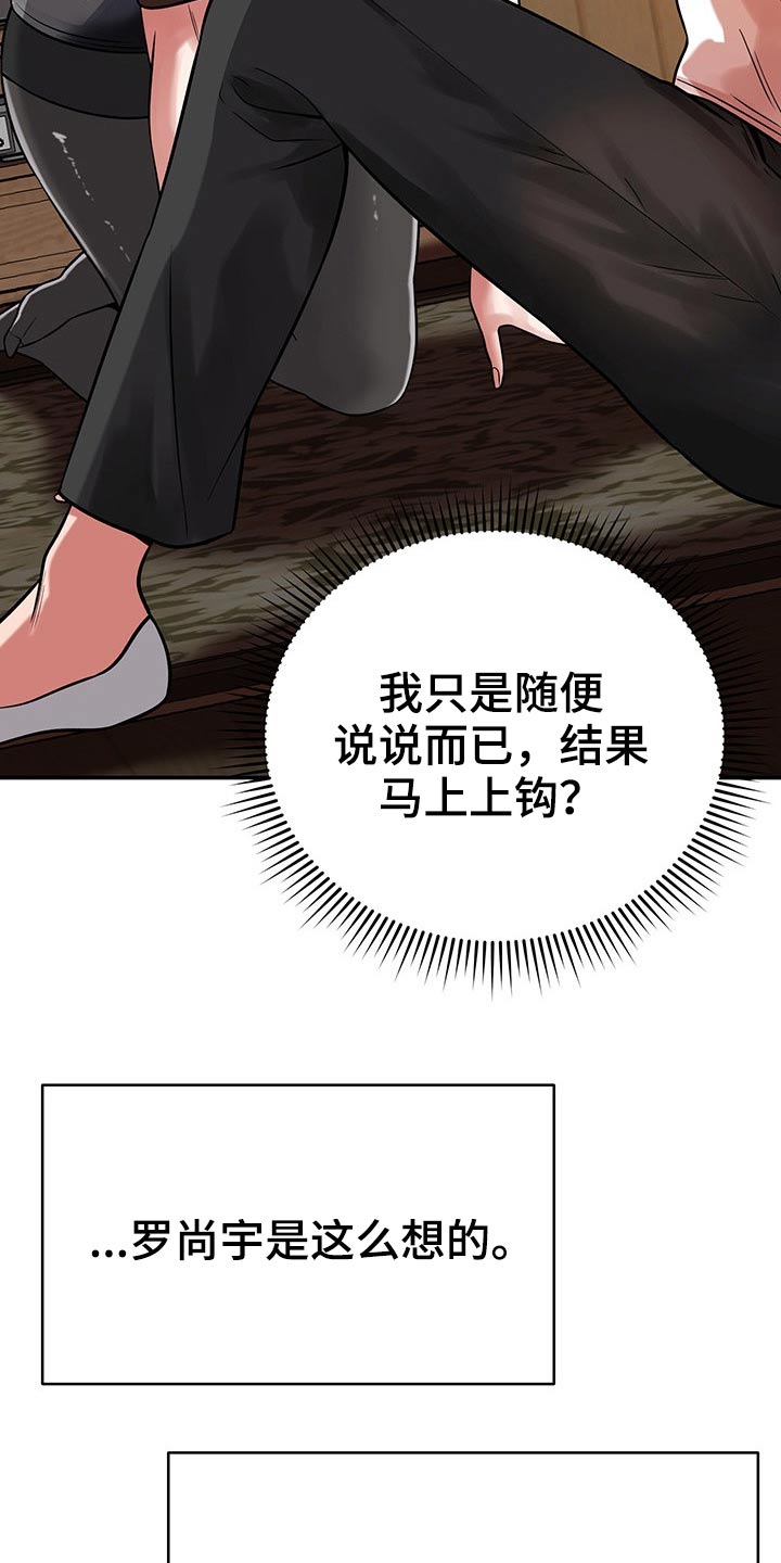 第51章：喝一杯17