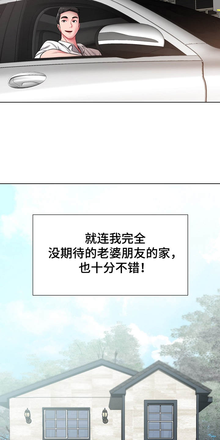 第2章：逃亡18