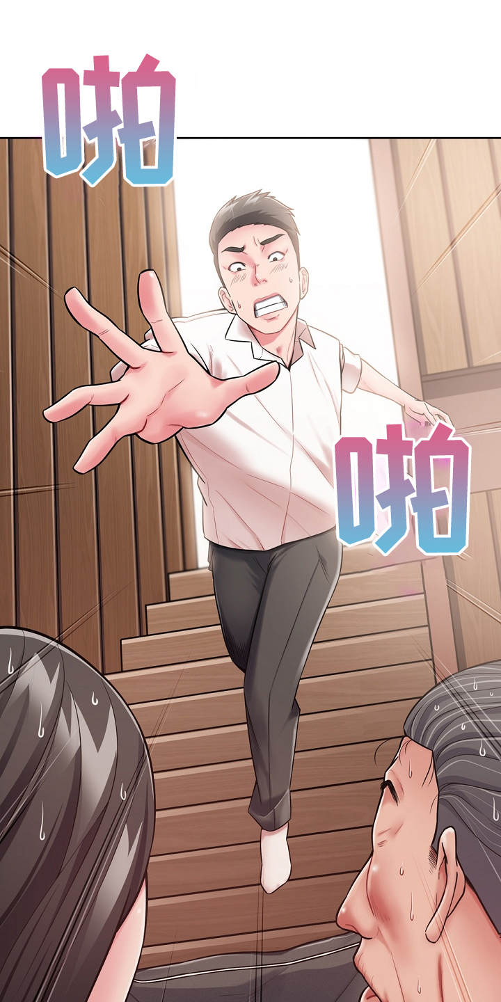 第3章：闯入者15