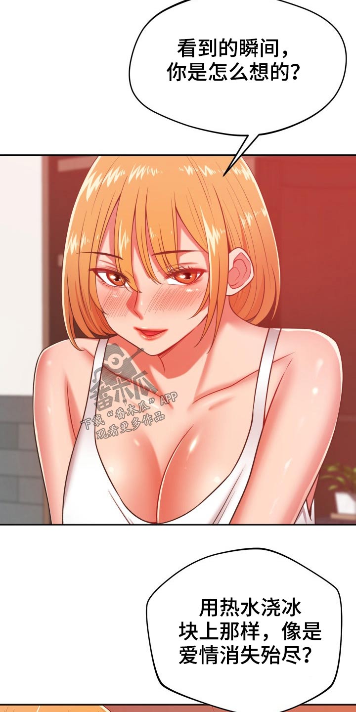 第57章：区别10