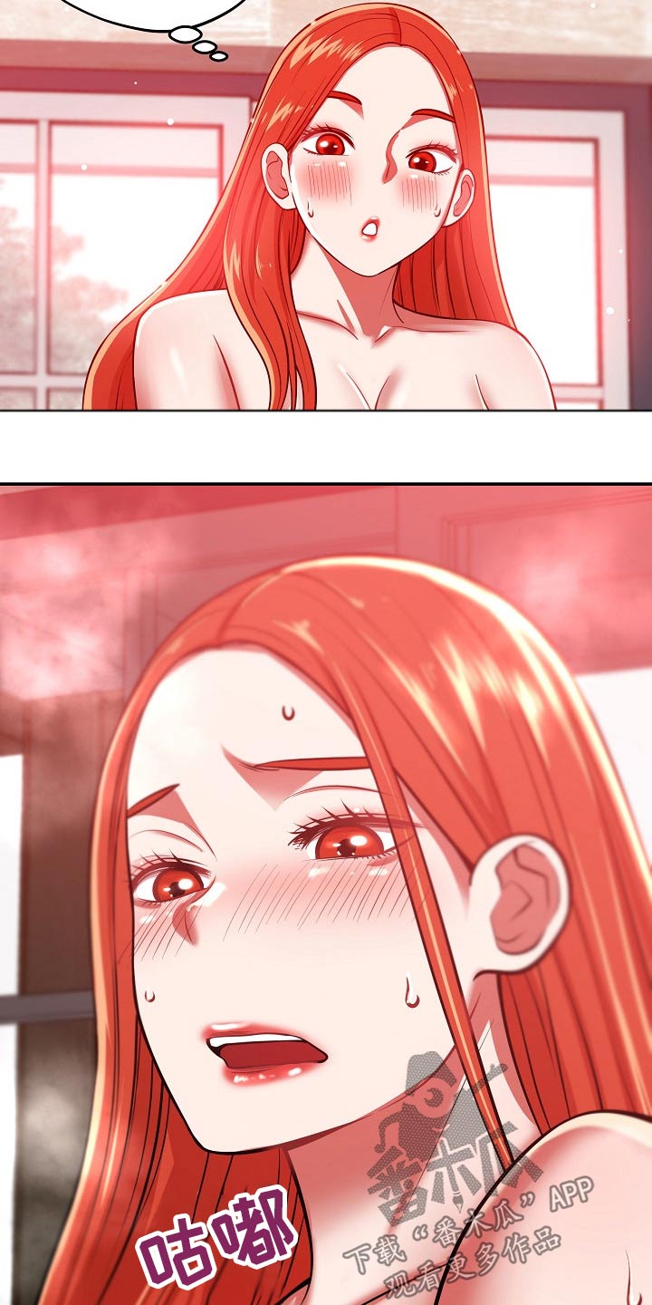 第48章：自暴自弃14