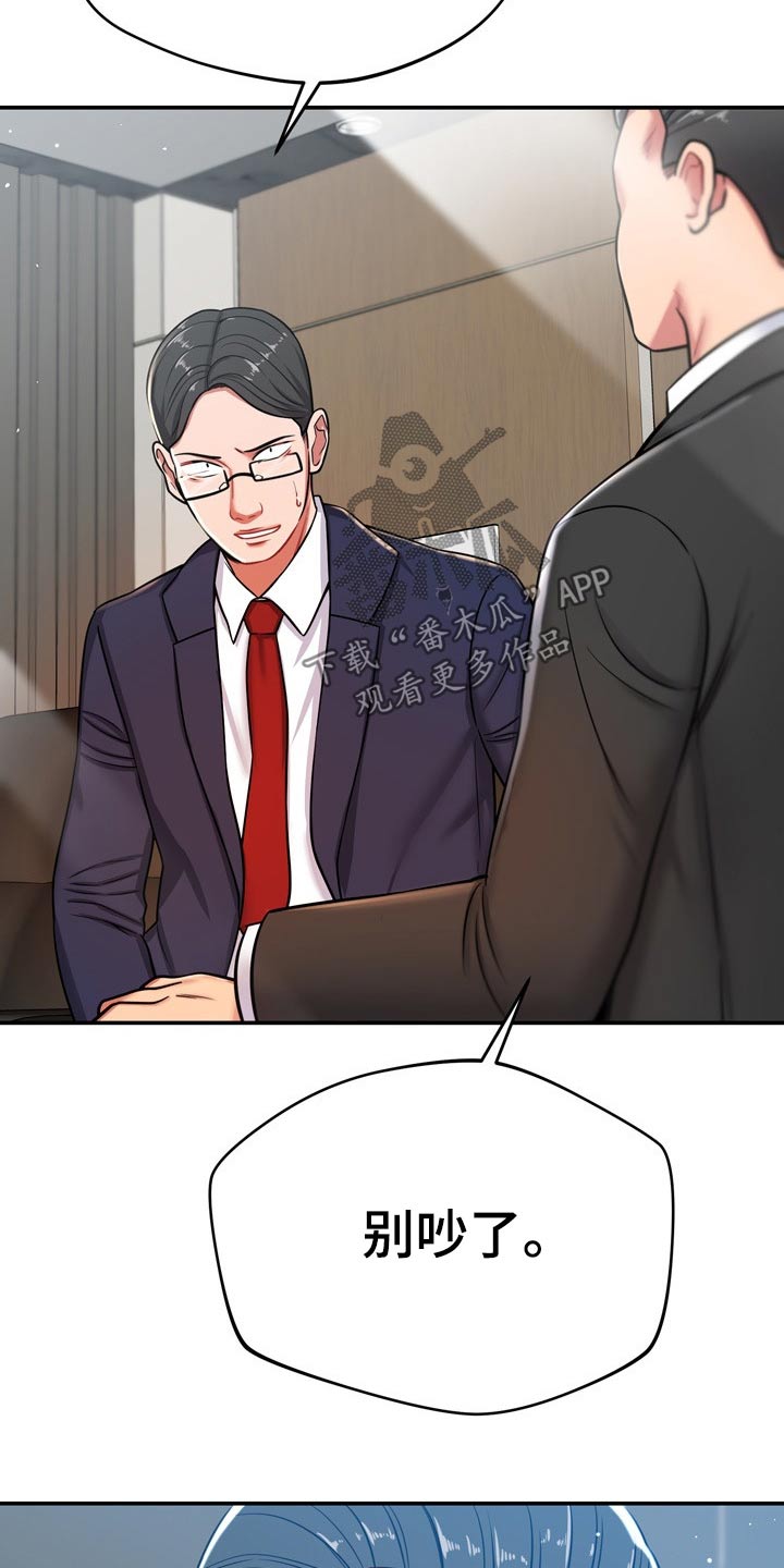 第43章：寻找10