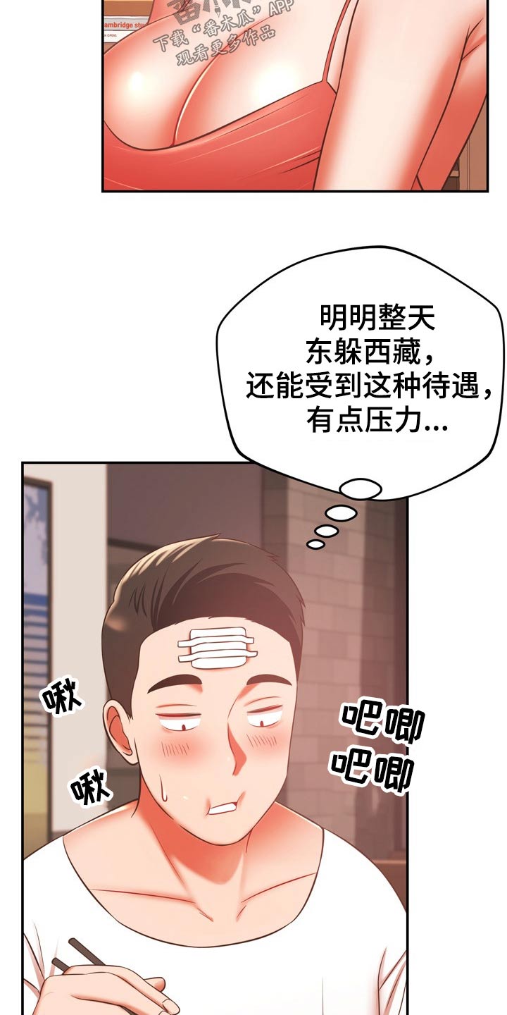 第41章：漏洞4