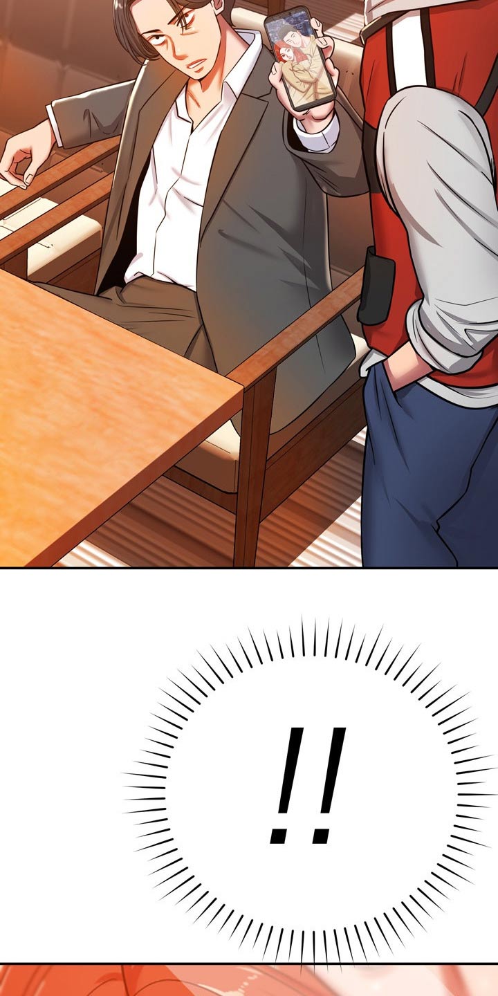 第44章：打探4