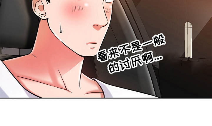 第10章：悄悄离开25