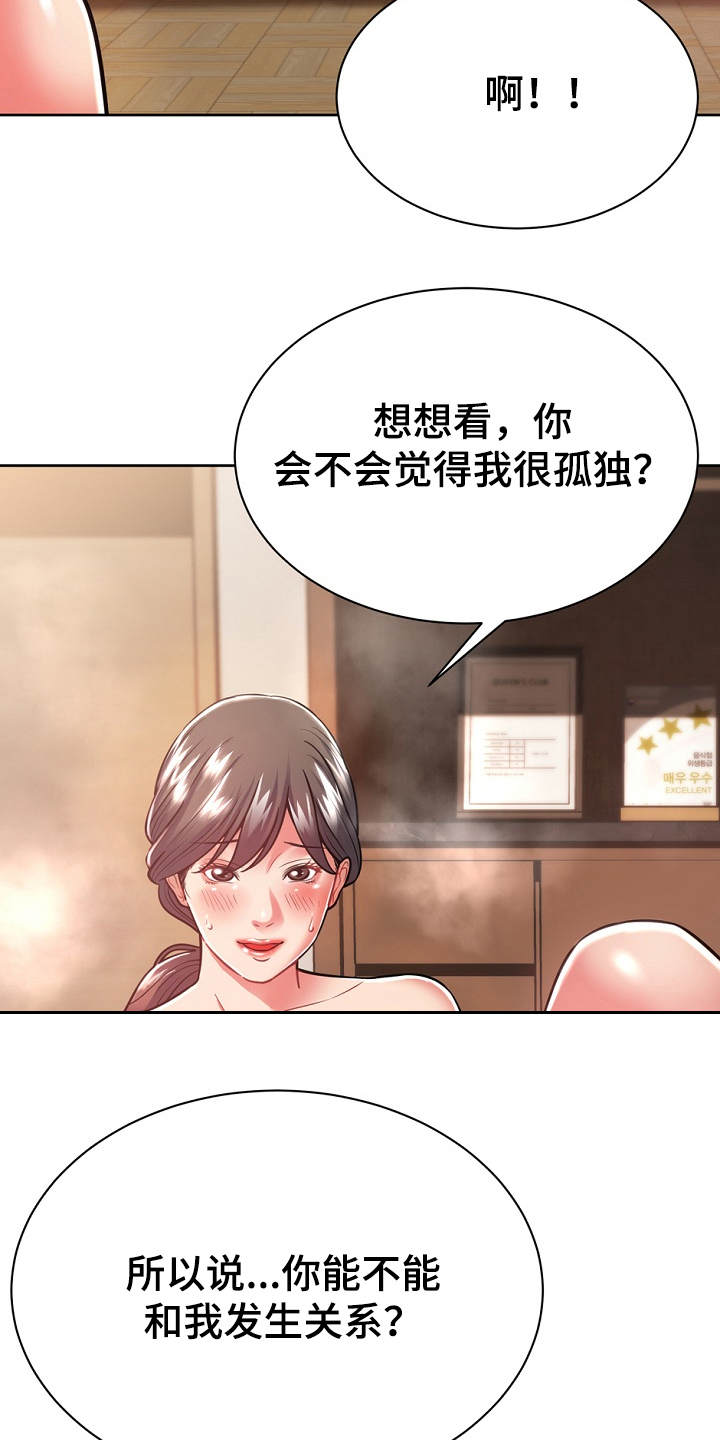 第14章：学着点6