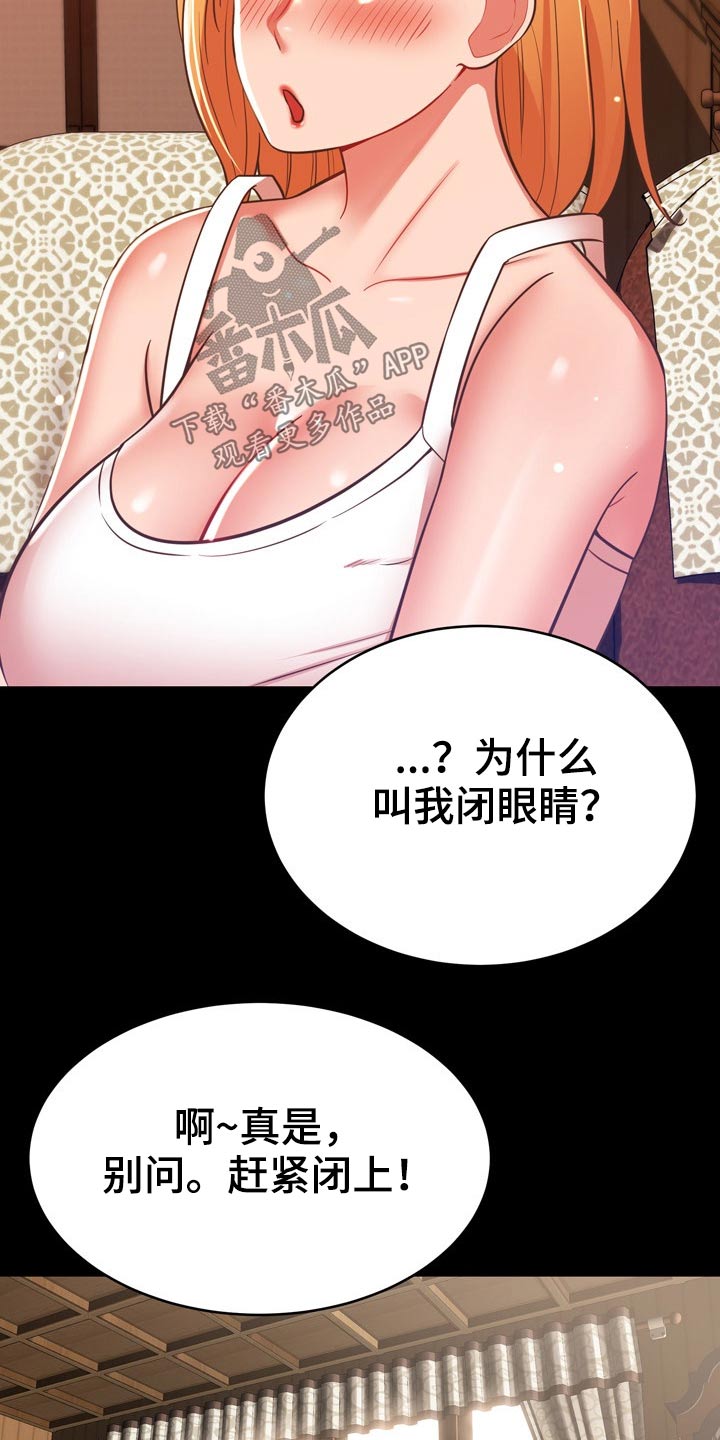 第38章：车祸9