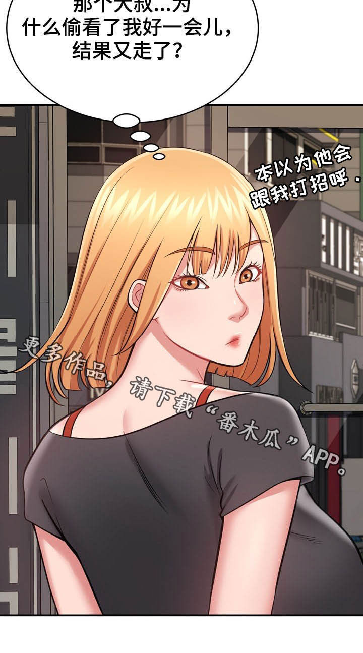 第25章：想太多30